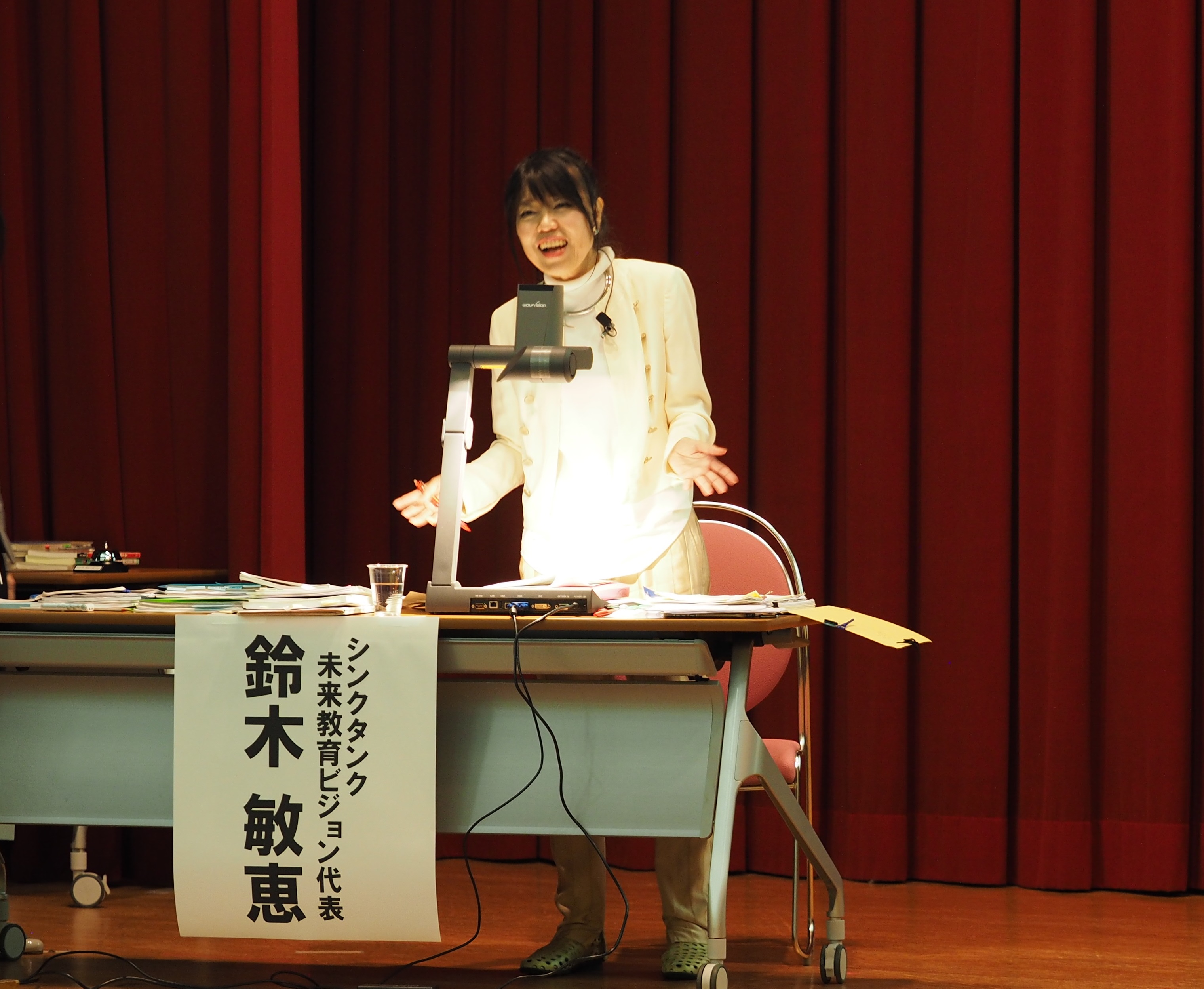 基調講演(鈴木敏恵氏)