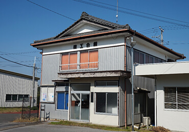 若者の移住に向けた取り組み