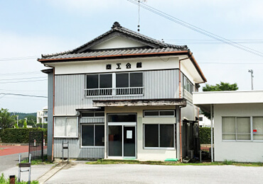 横芝光町ローカルハブ