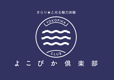 よこぴか倶楽部のシンボルマーク