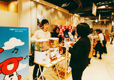 東京駅 KITTE「ちばI・CHI・BA」における千葉大生の千葉地方圏における活動報告とテストマーケティングの体験