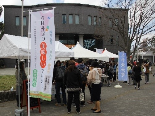 ちば外房の美味しいマルシェ