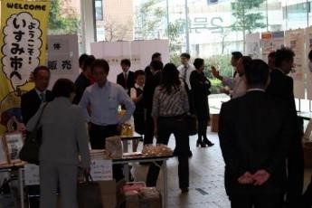 物産展