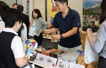 物産展