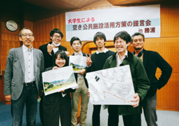 大学生による空き公共施設活用方策の提言