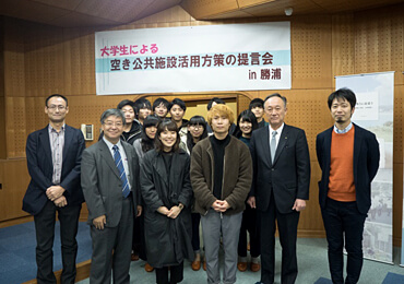 空き公共施設活用(勝浦市)