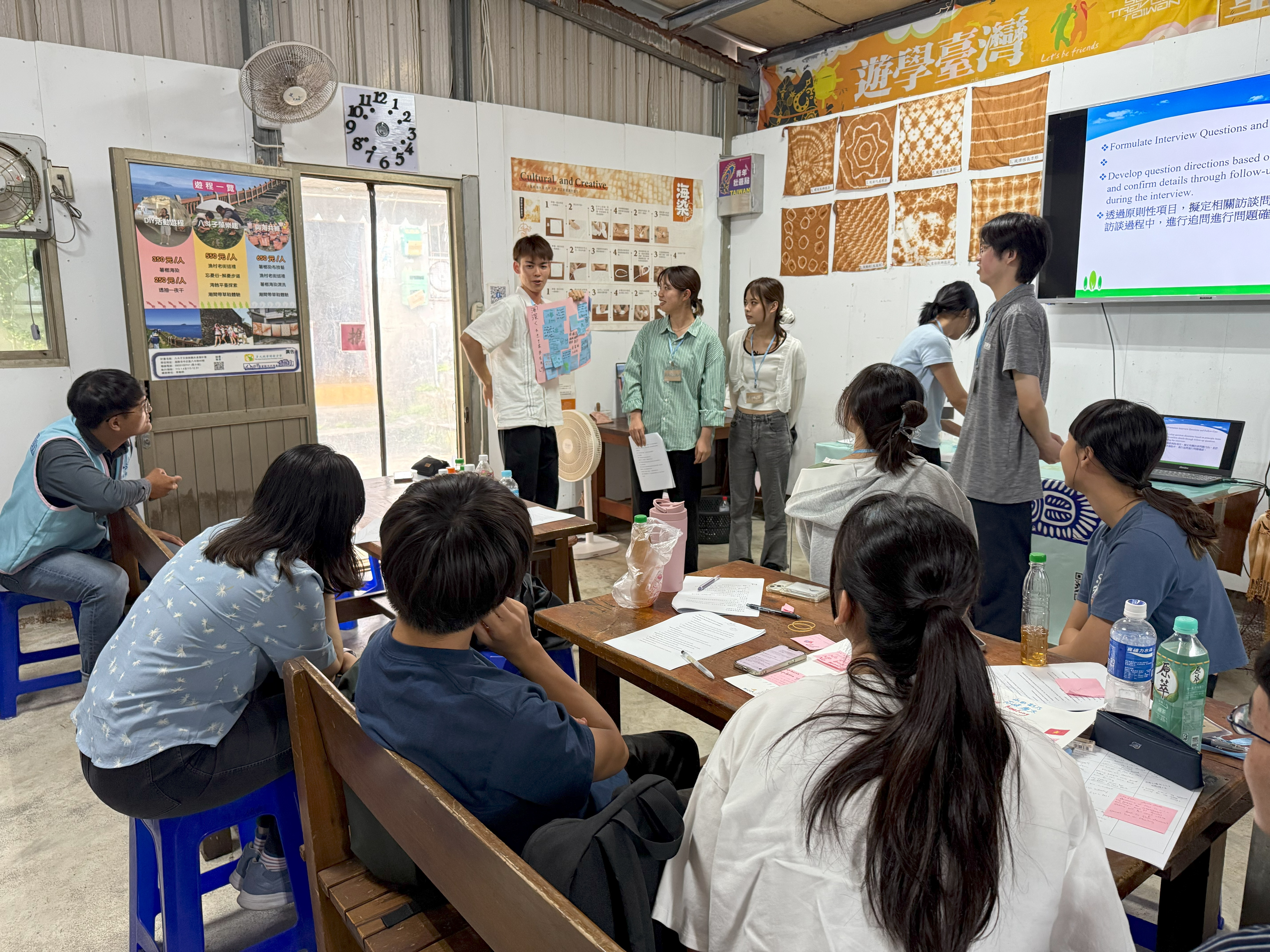 現地視察と中間発表